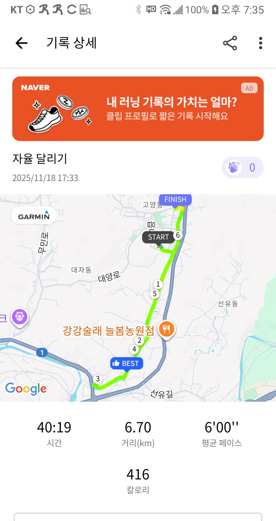 컨텐트 이미지