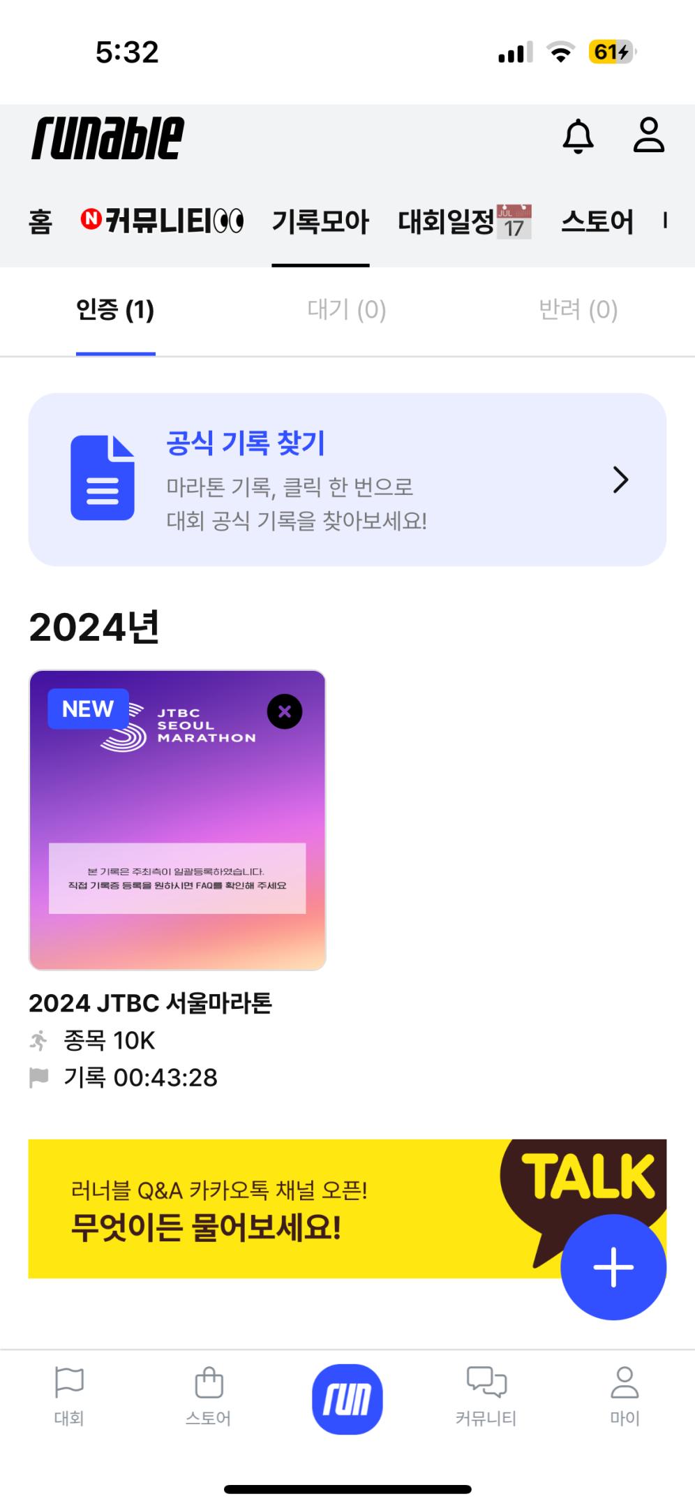 컨텐트 이미지
