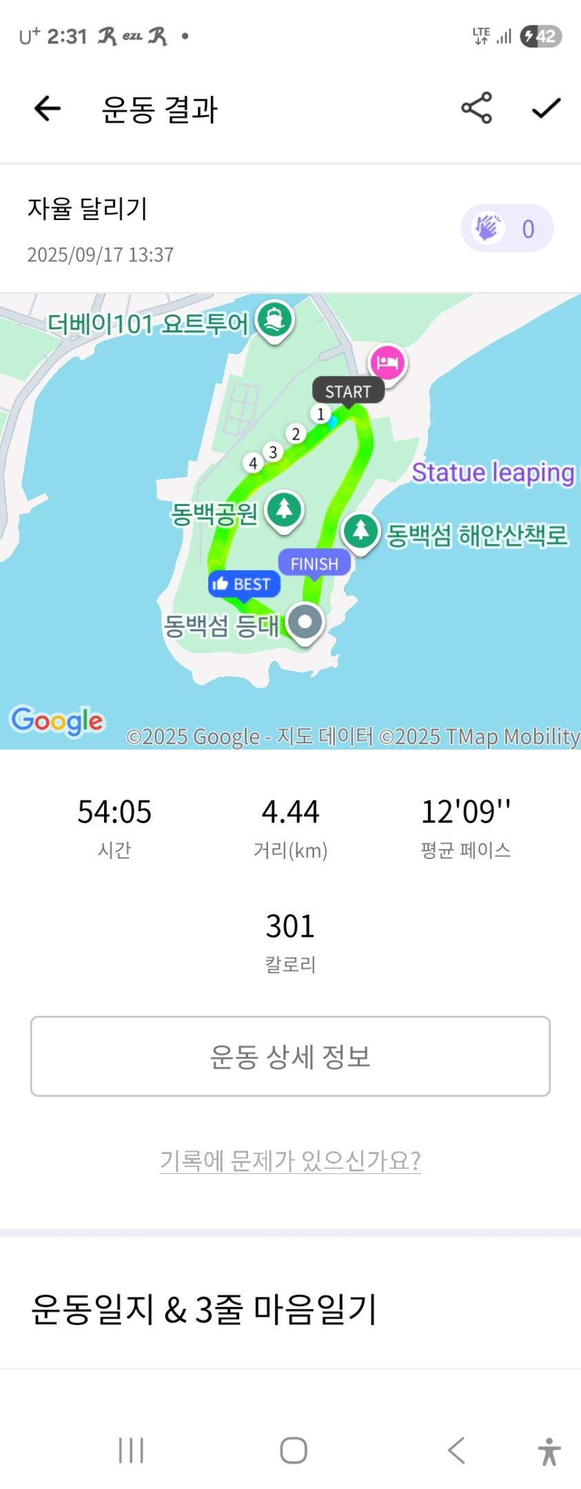 컨텐트 이미지