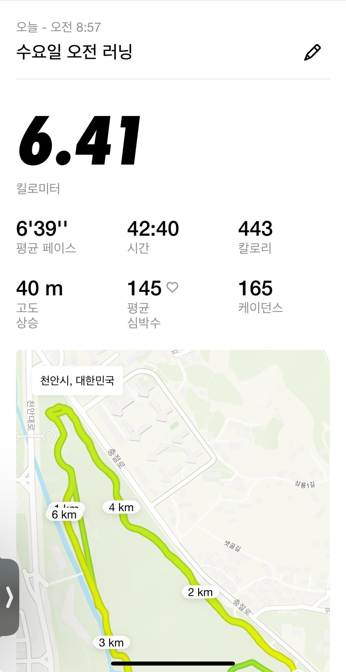 컨텐트 이미지