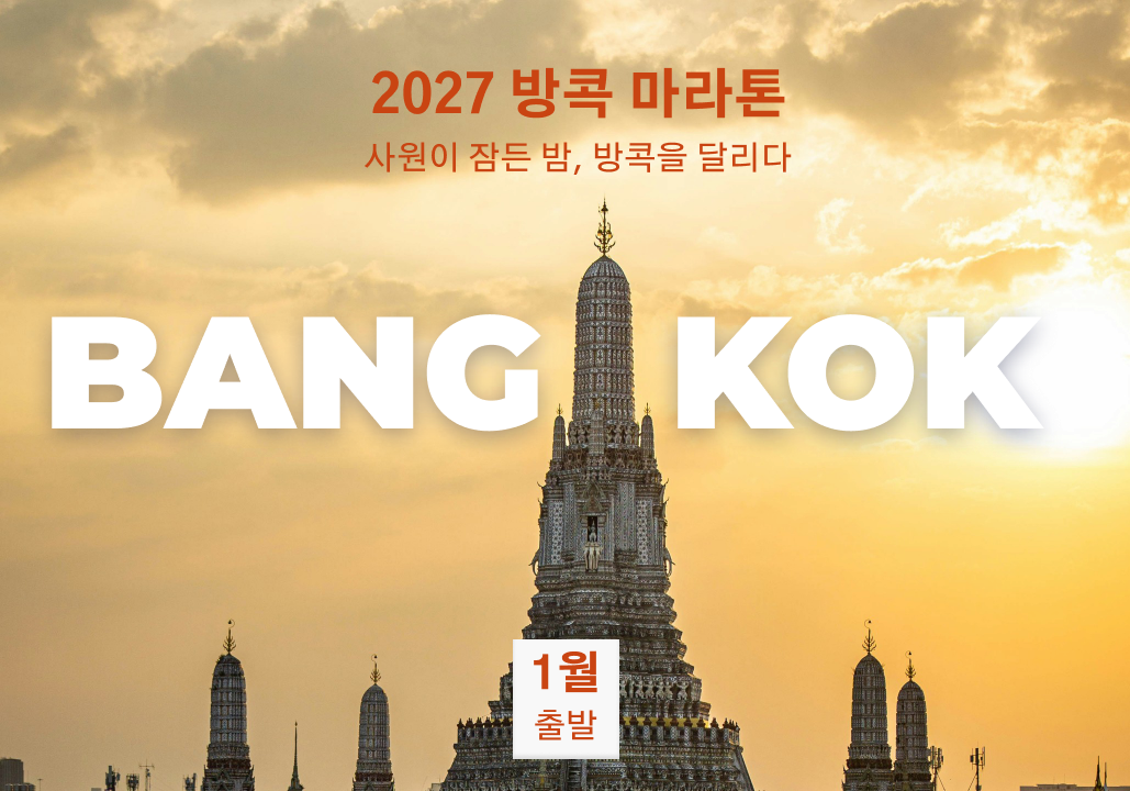 롤링배너 이미지