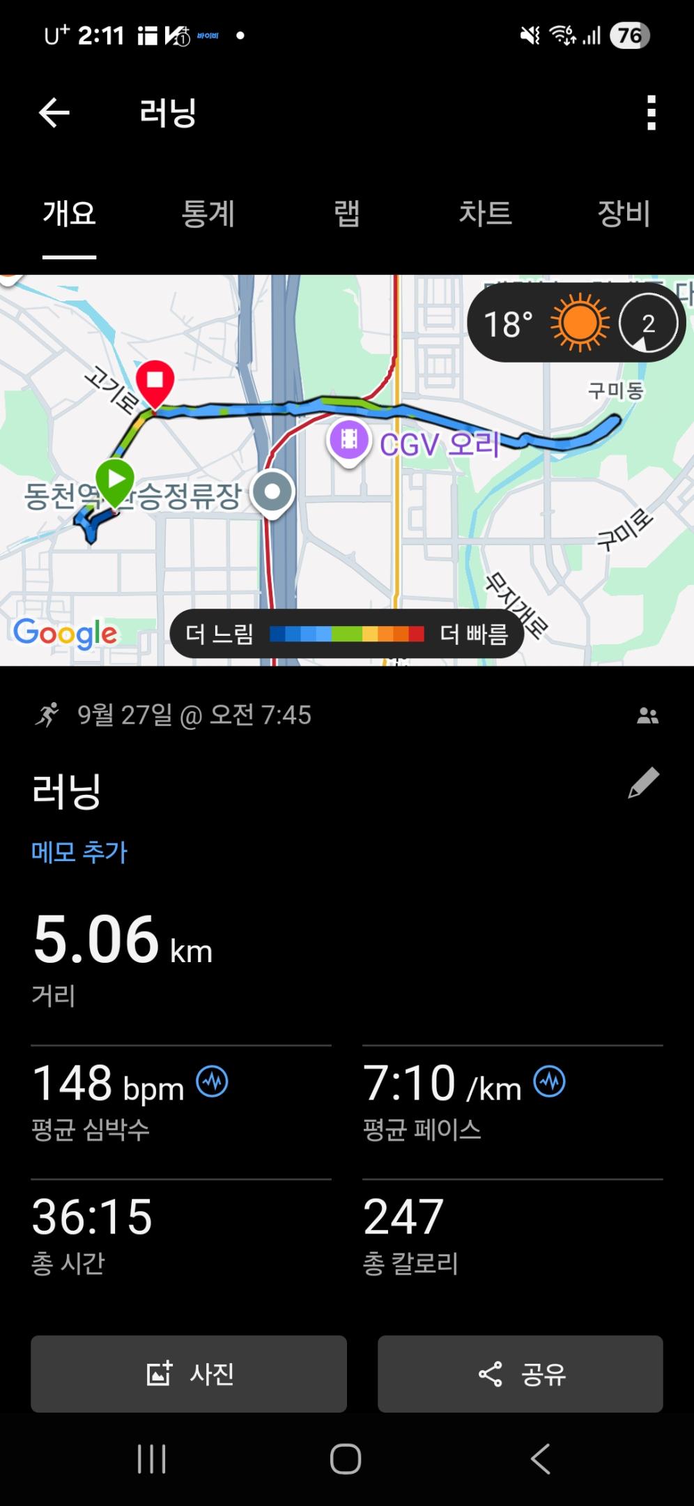컨텐트 이미지