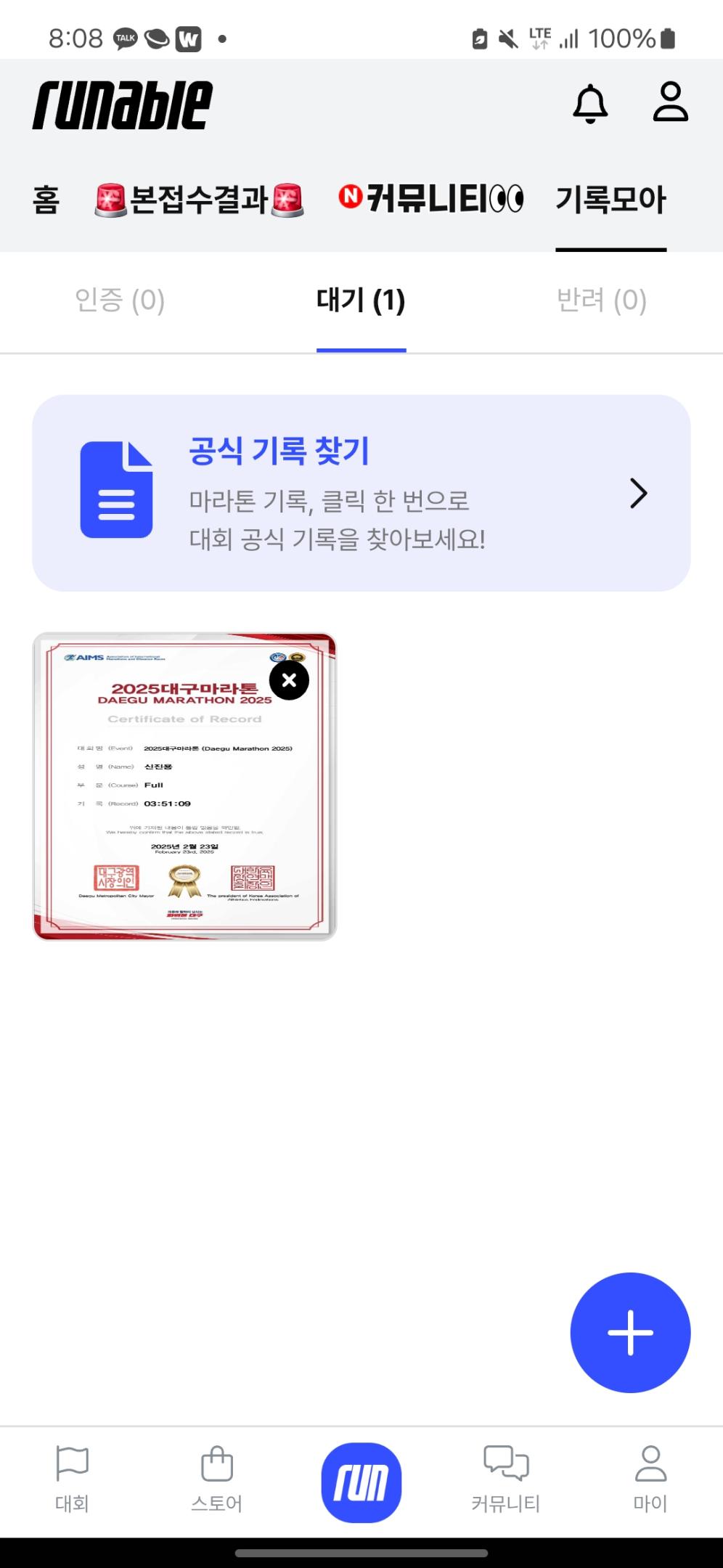 컨텐트 이미지