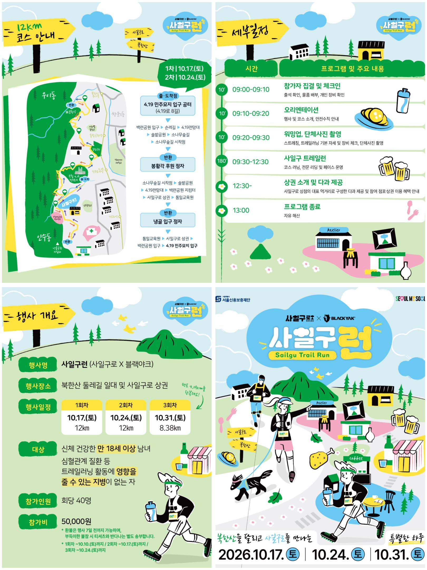 컨텐트 이미지