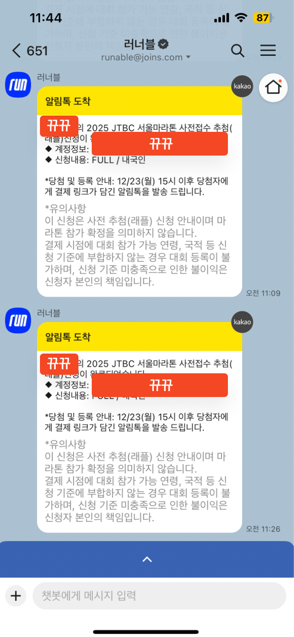 컨텐트 이미지