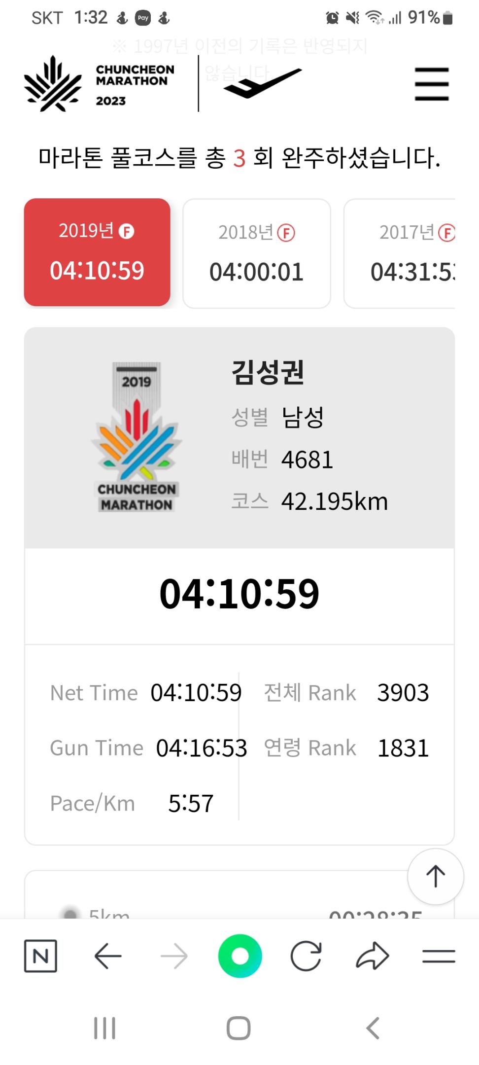 컨텐트 이미지