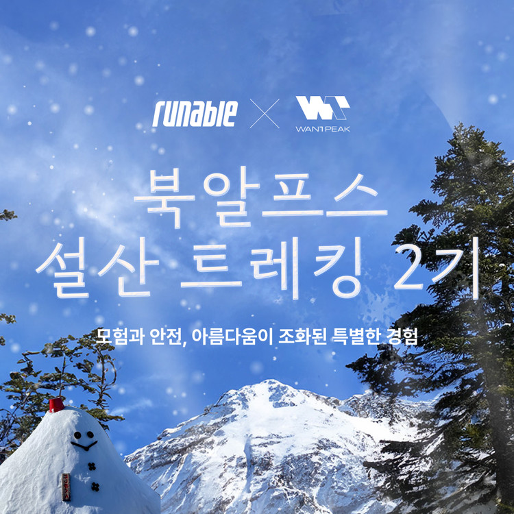 상품목록 배너이미지