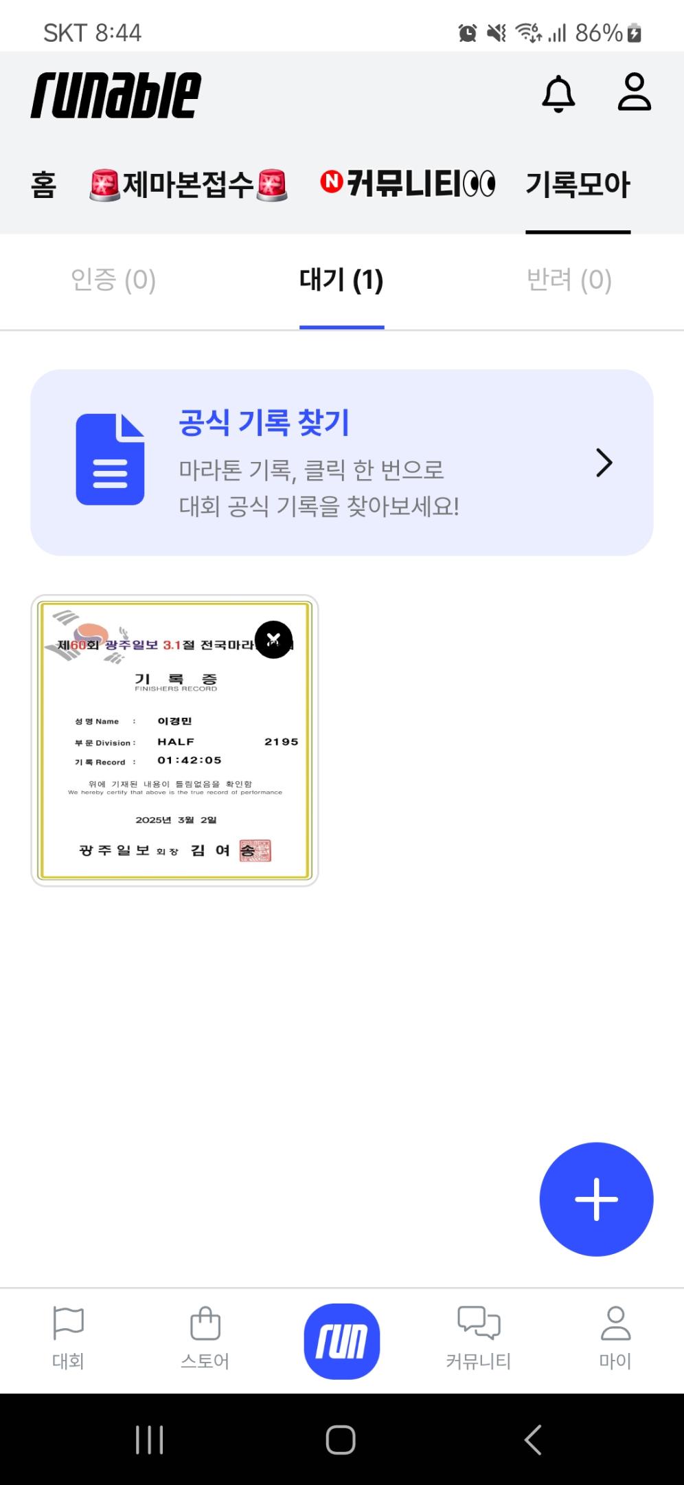 컨텐트 이미지