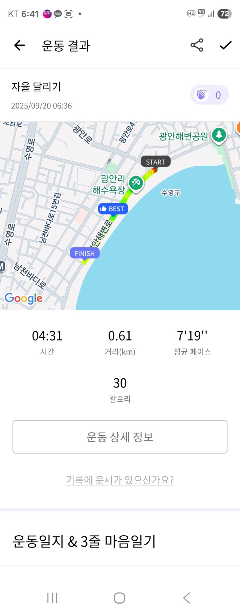 컨텐트 이미지