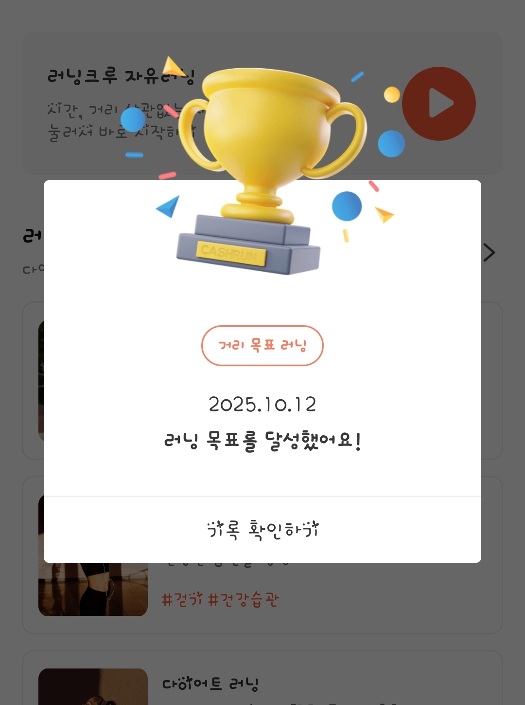 컨텐트 이미지