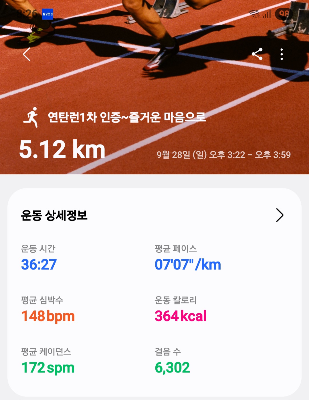 컨텐트 이미지
