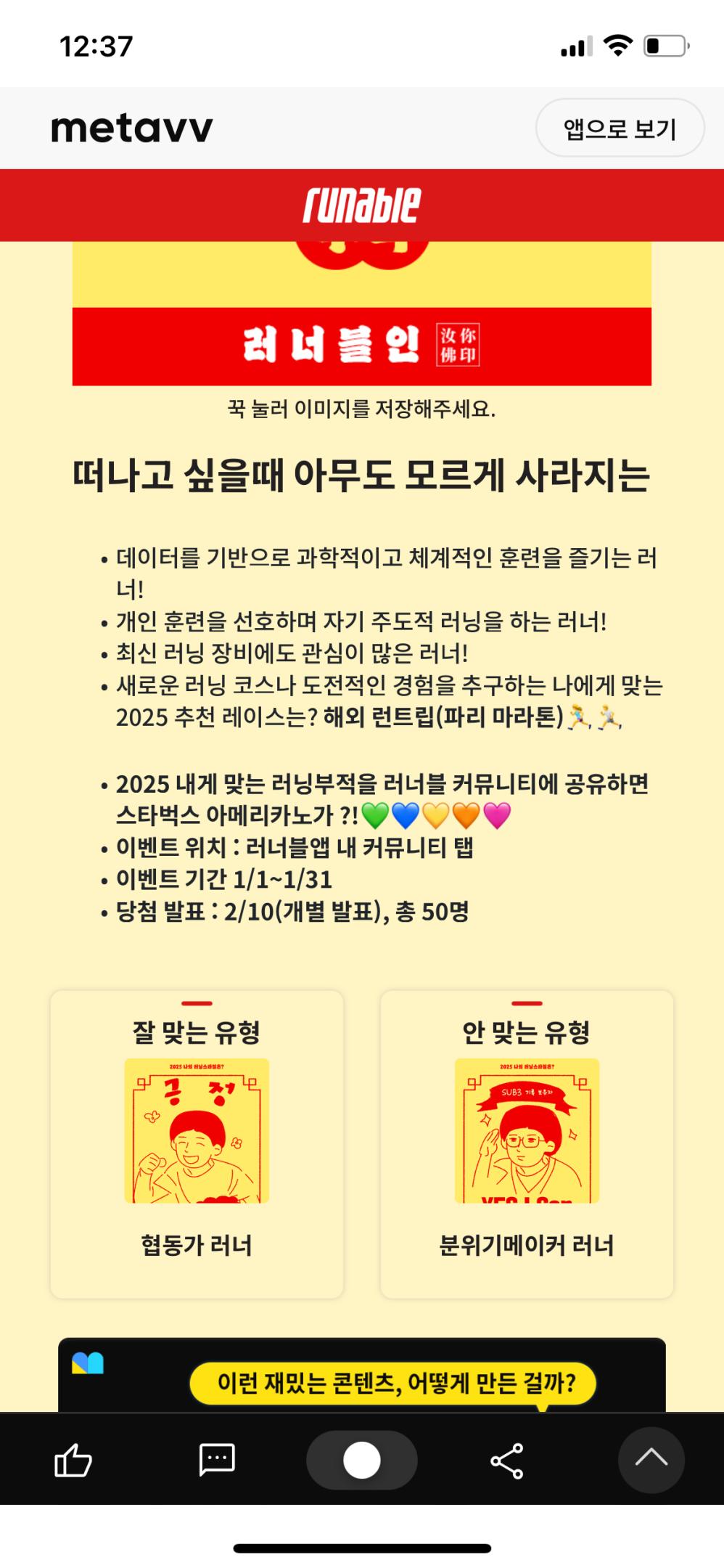 컨텐트 이미지