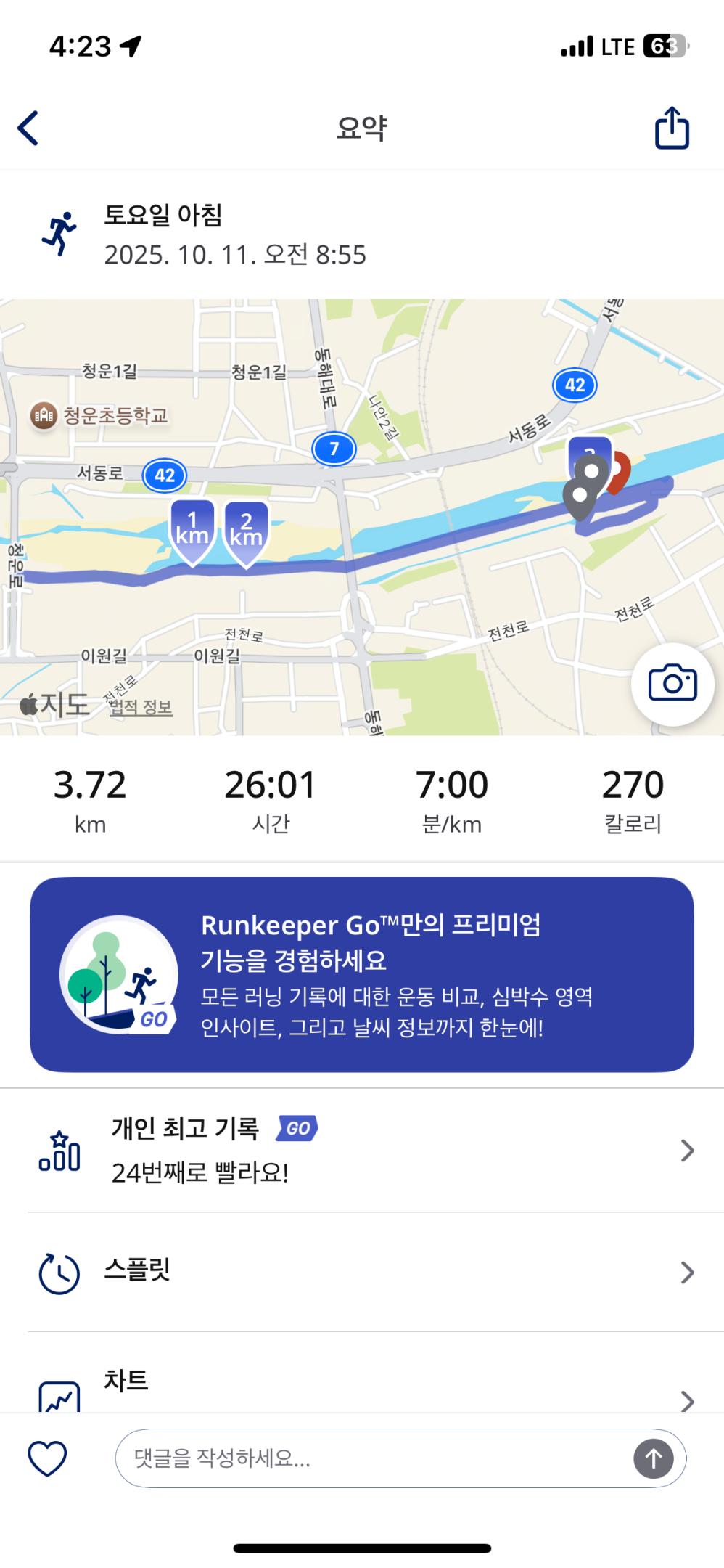 컨텐트 이미지