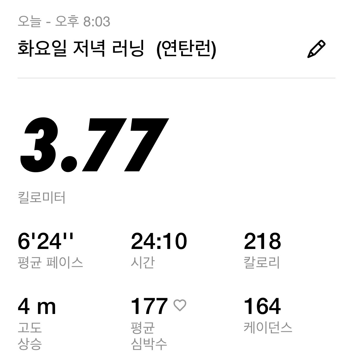 컨텐트 이미지