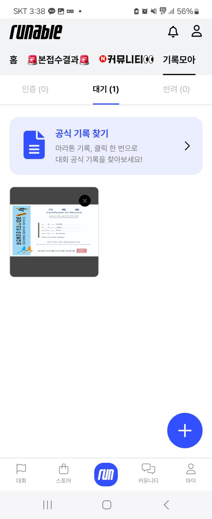컨텐트 이미지