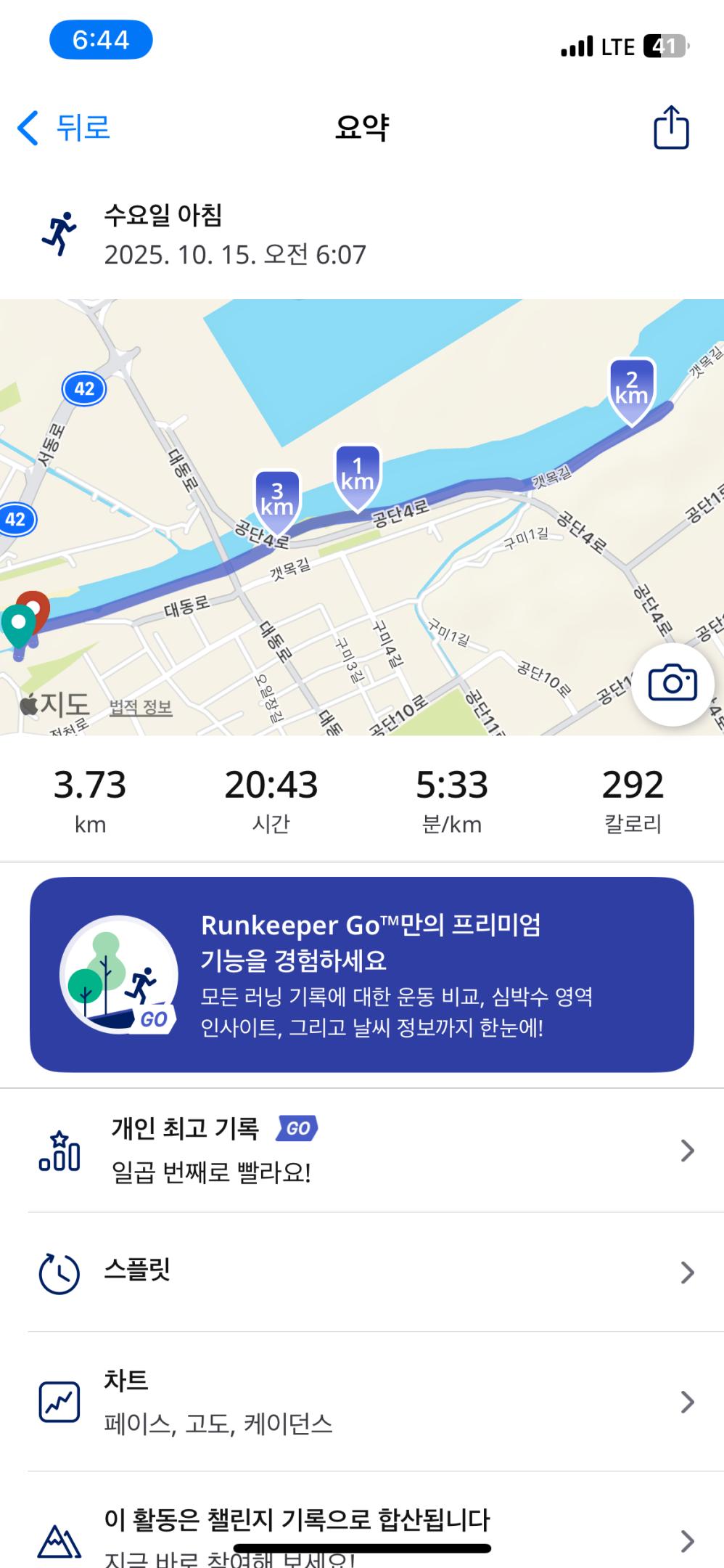 컨텐트 이미지