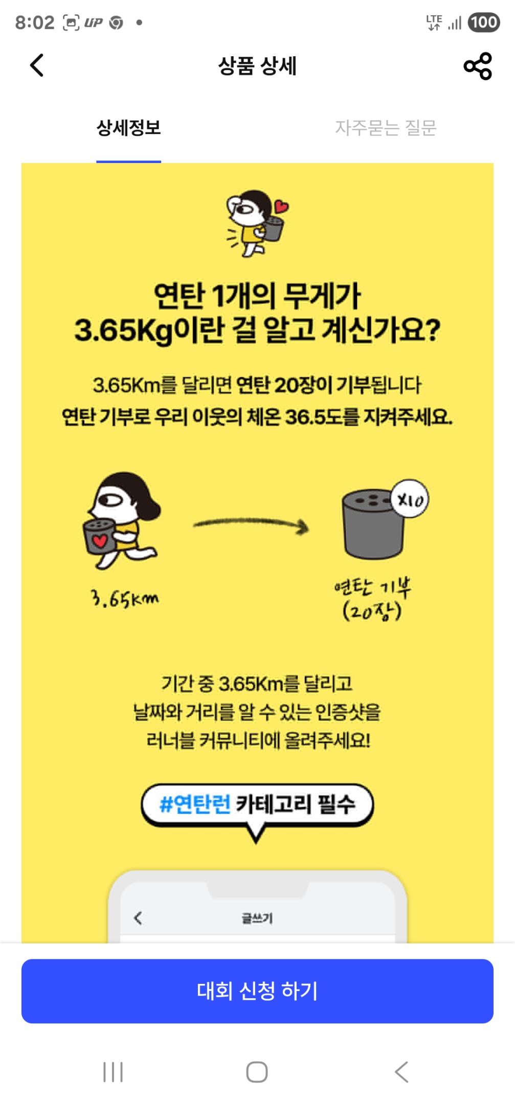 컨텐트 이미지