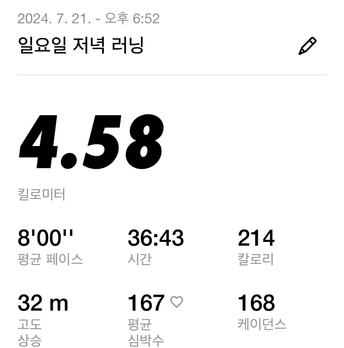 컨텐트 이미지