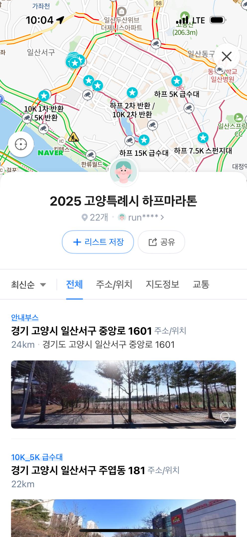 컨텐트 이미지