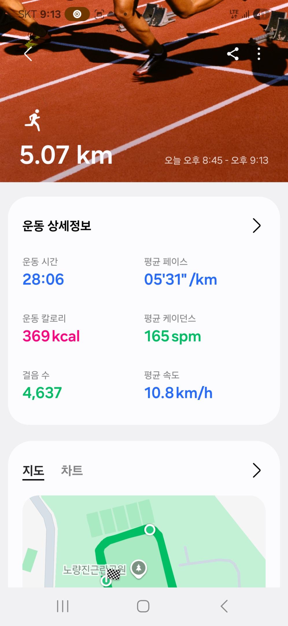 컨텐트 이미지