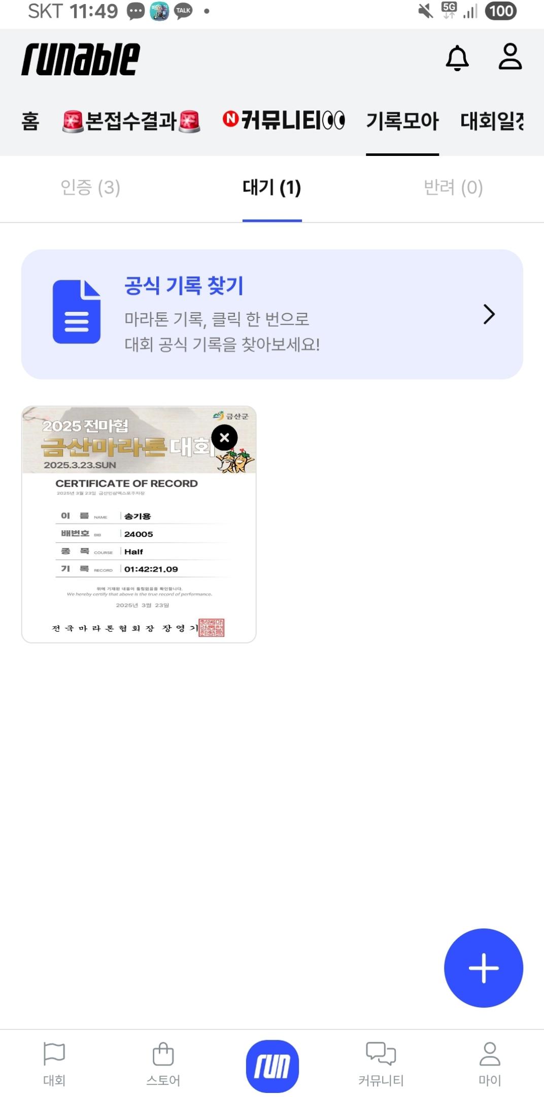 컨텐트 이미지