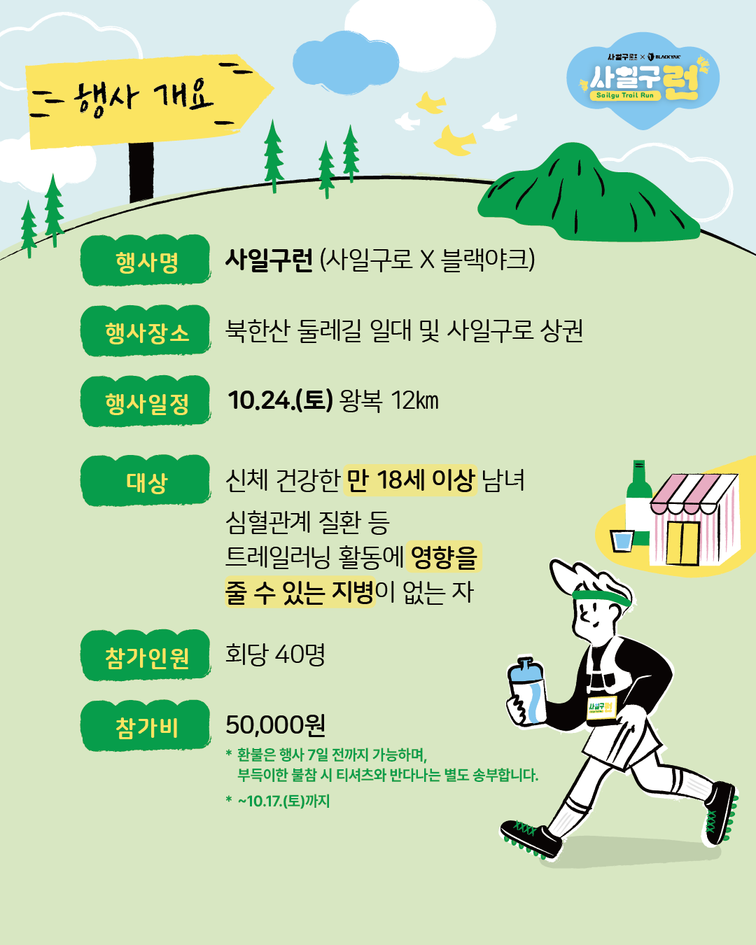 컨텐트 이미지