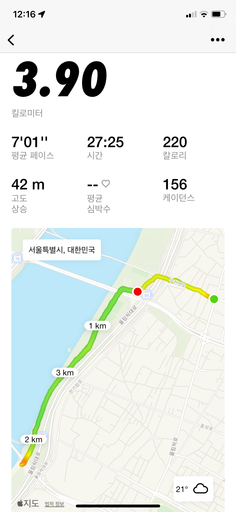 컨텐트 이미지