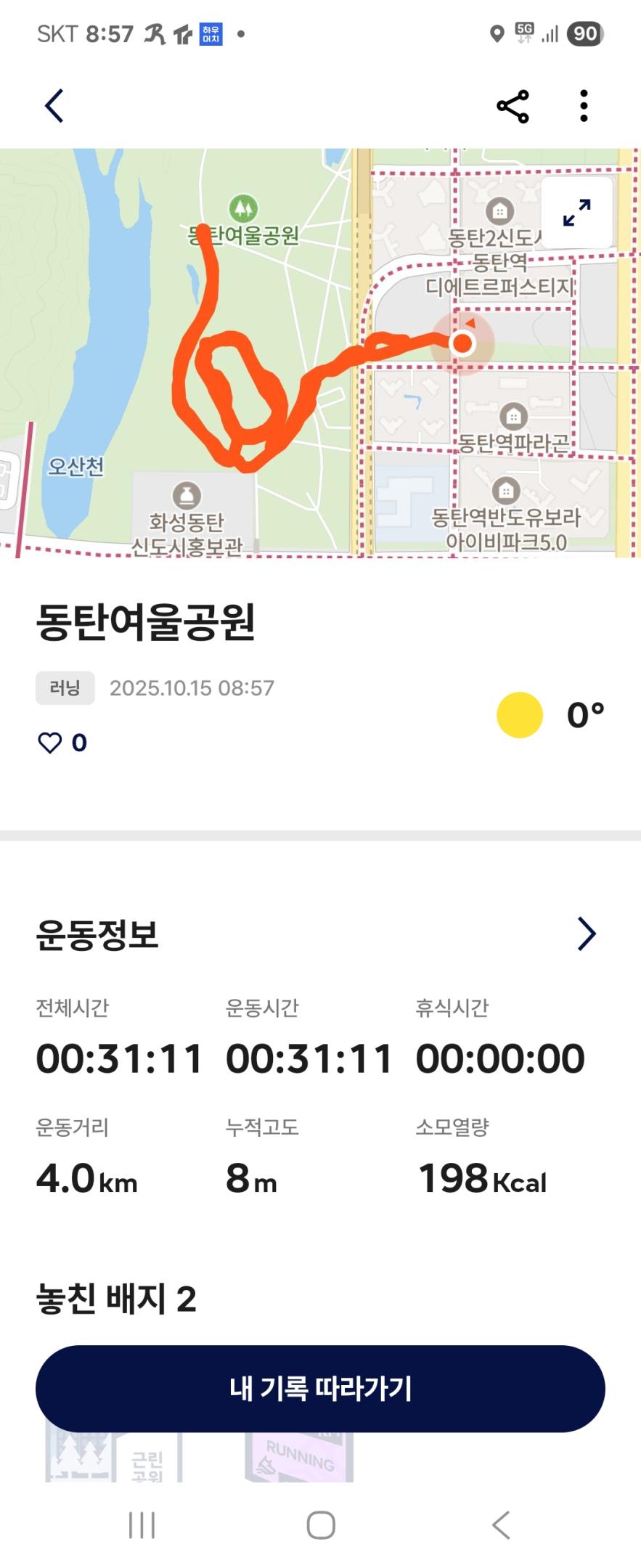 컨텐트 이미지