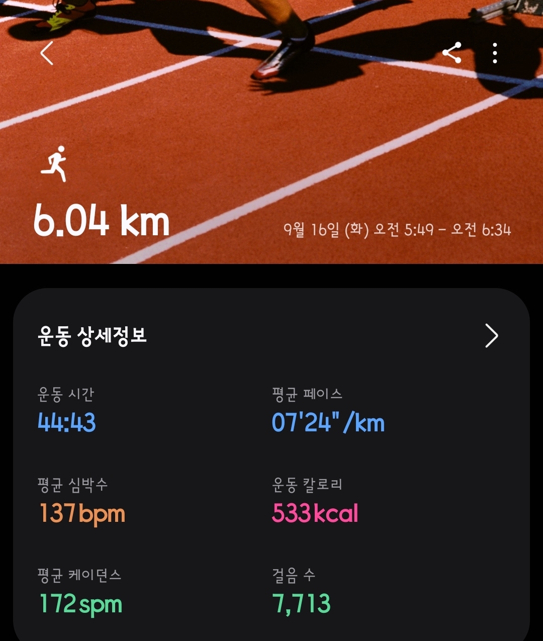 컨텐트 이미지
