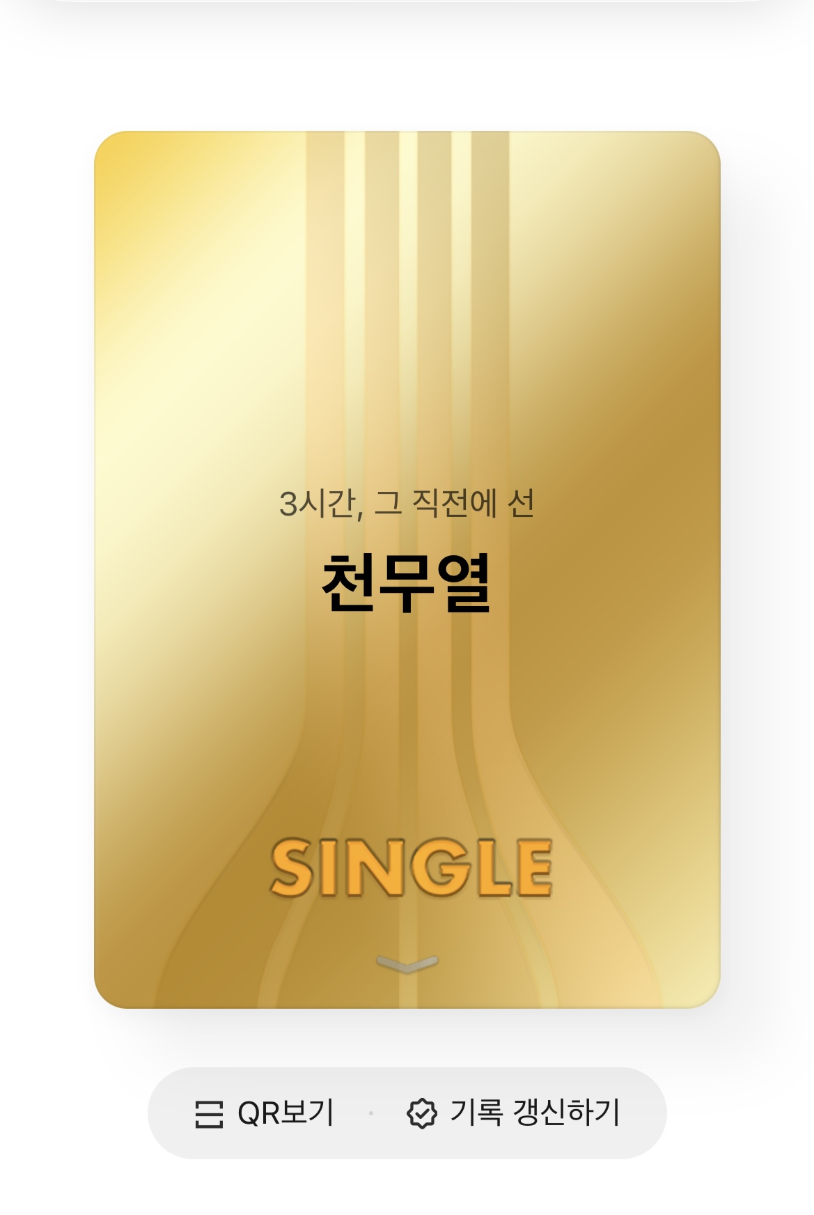 컨텐트 이미지