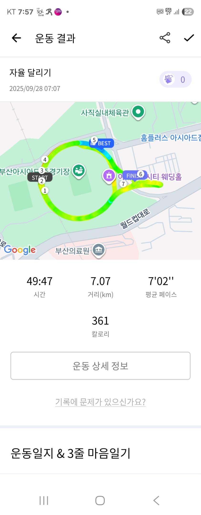 컨텐트 이미지