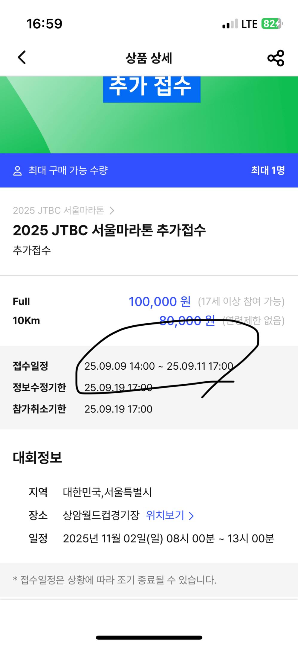 컨텐트 이미지
