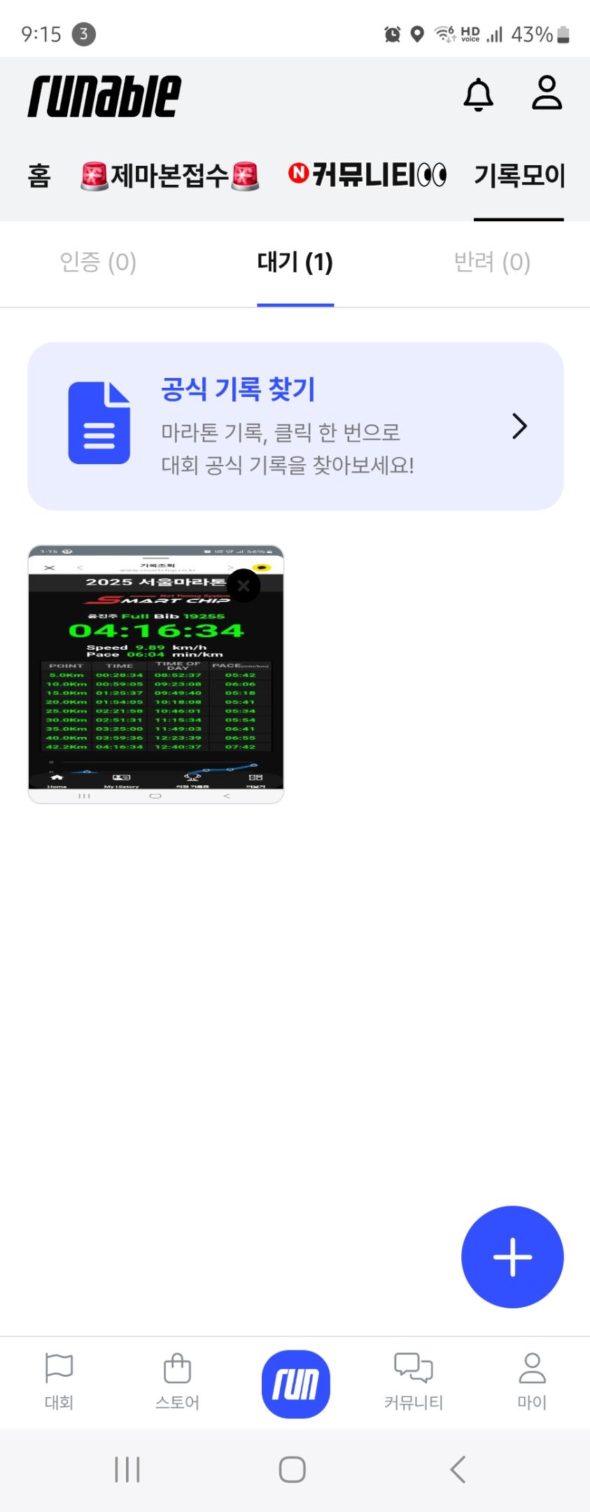 컨텐트 이미지
