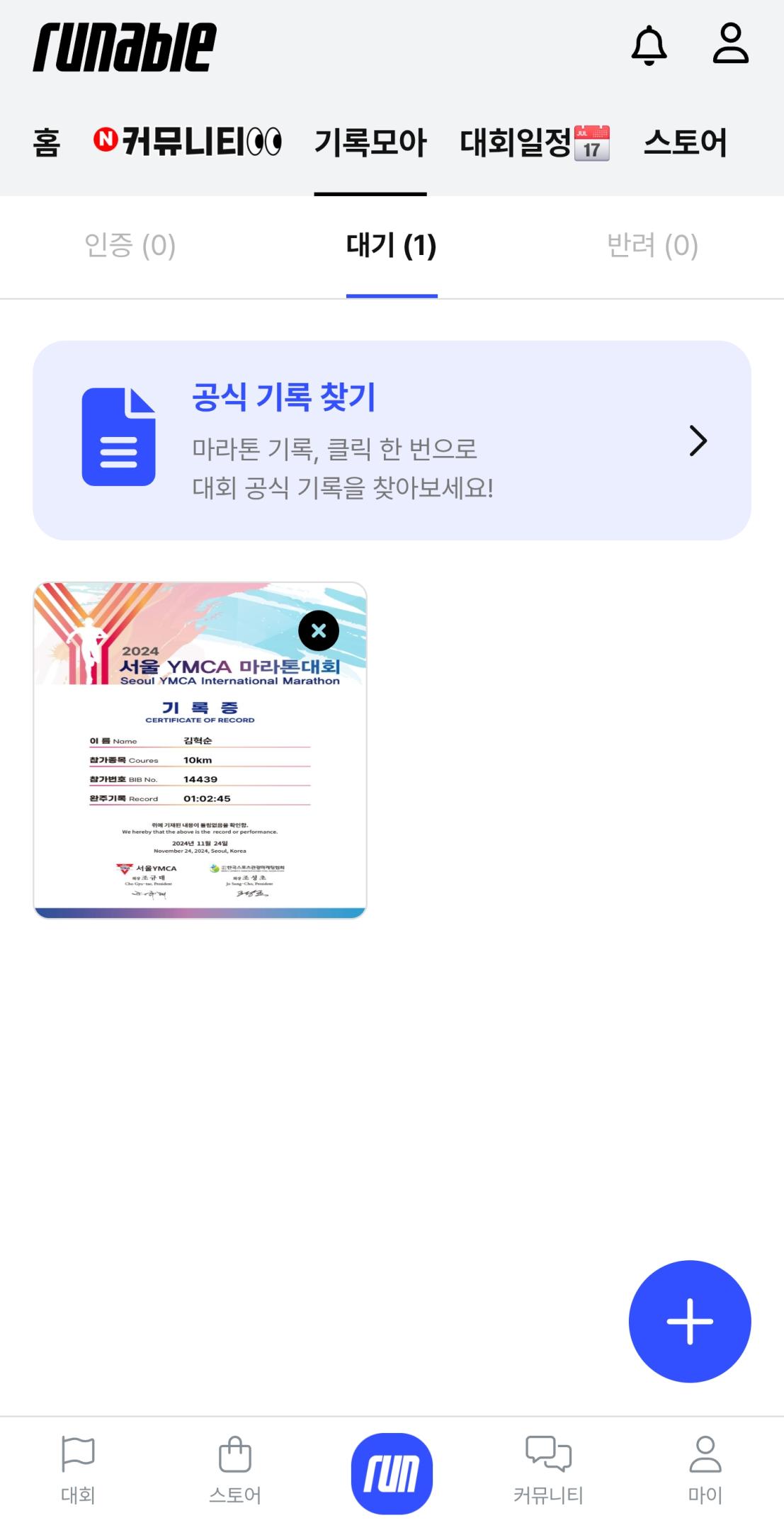 컨텐트 이미지