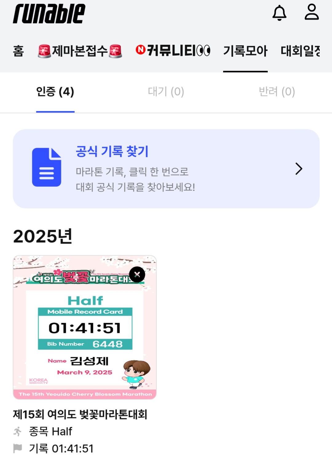 컨텐트 이미지