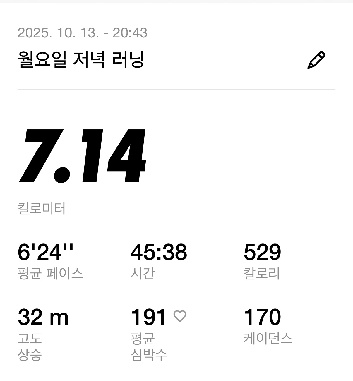 컨텐트 이미지