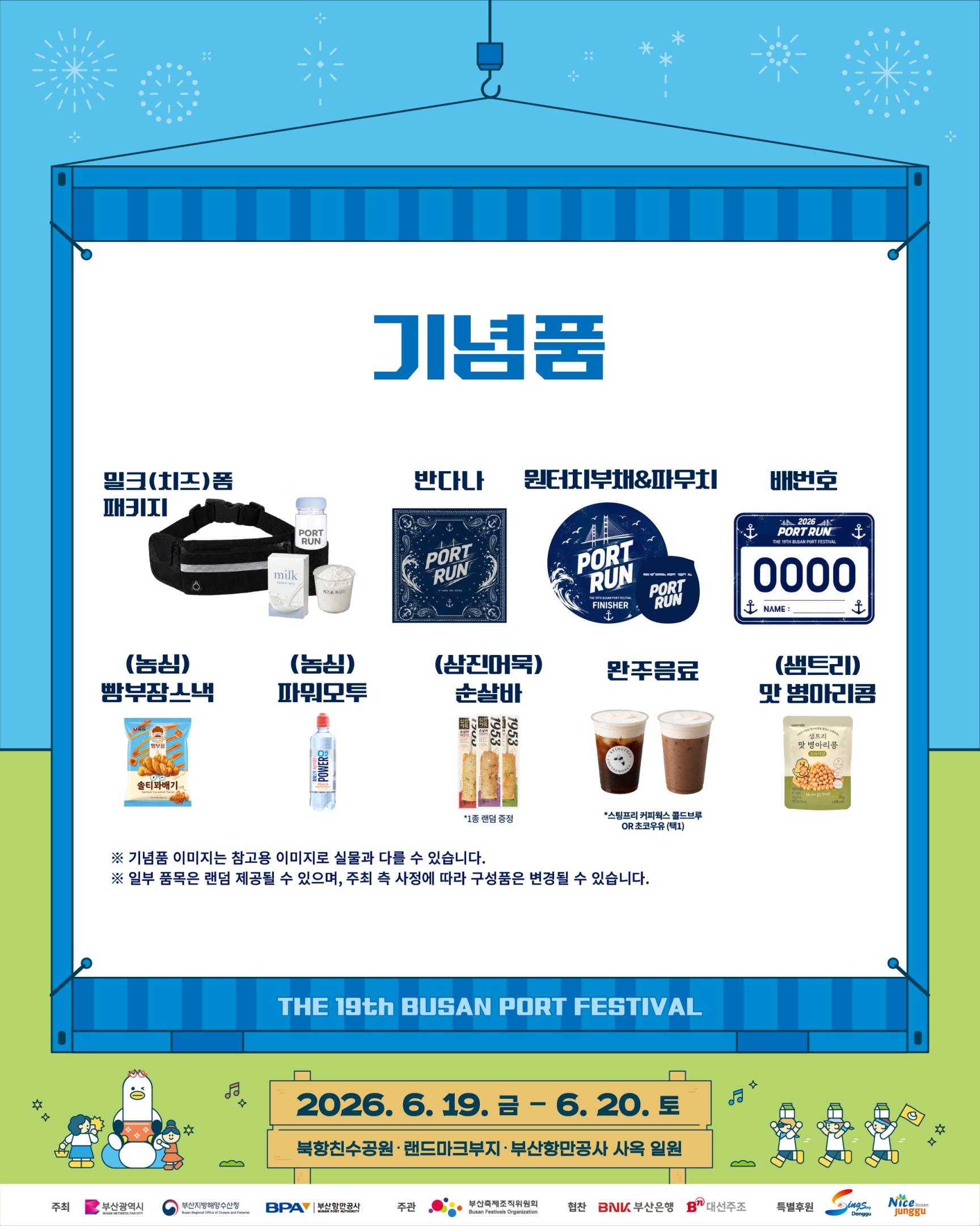 컨텐트 이미지