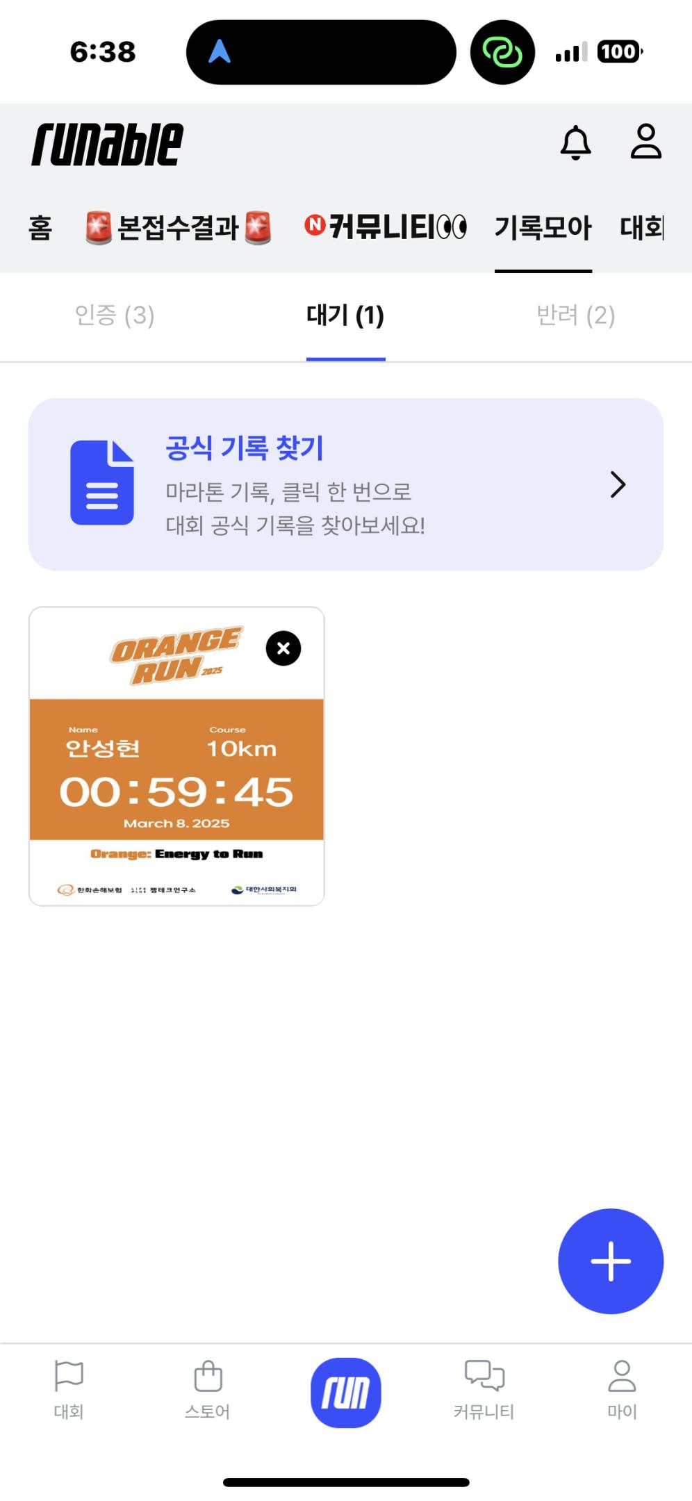 컨텐트 이미지