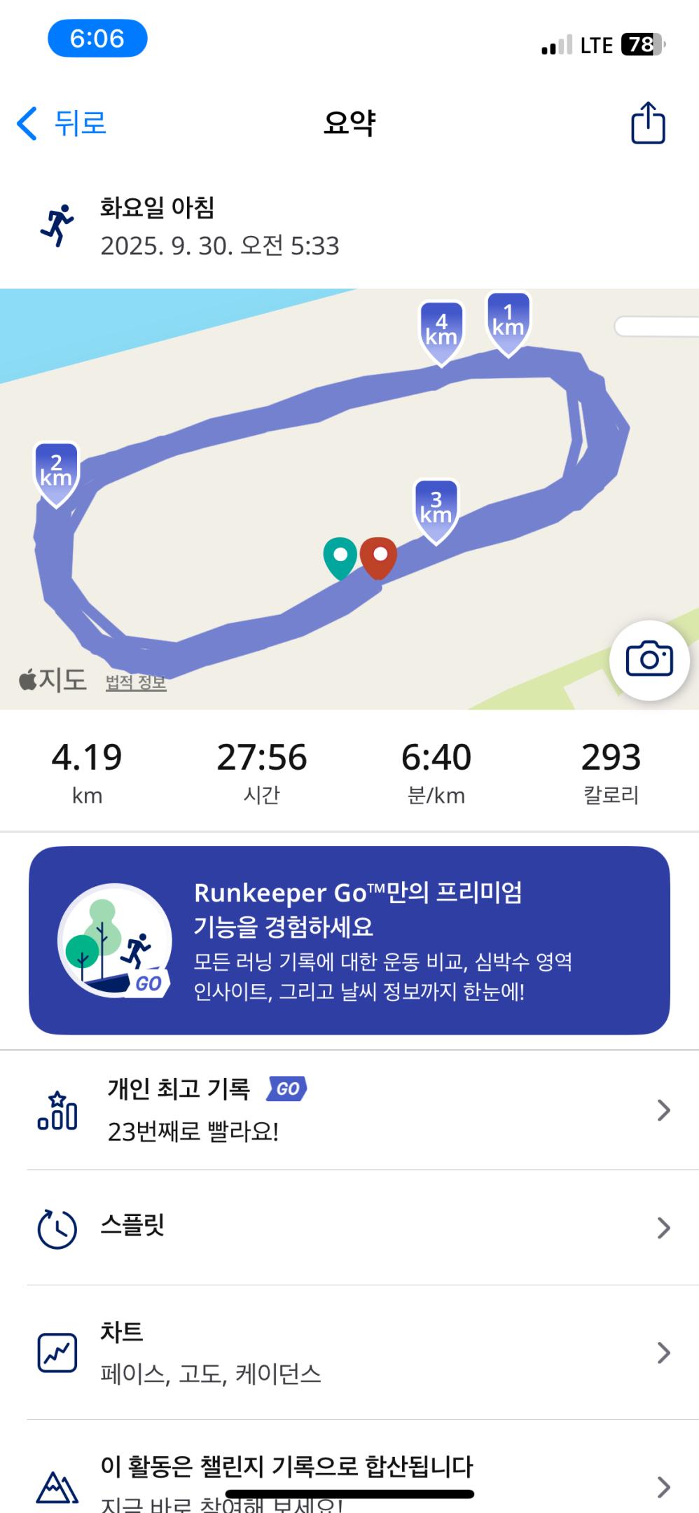 컨텐트 이미지