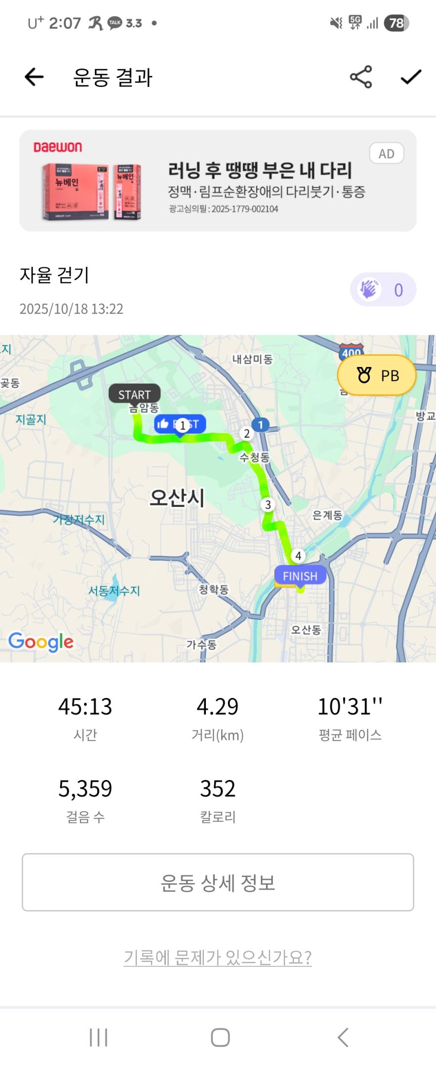 컨텐트 이미지