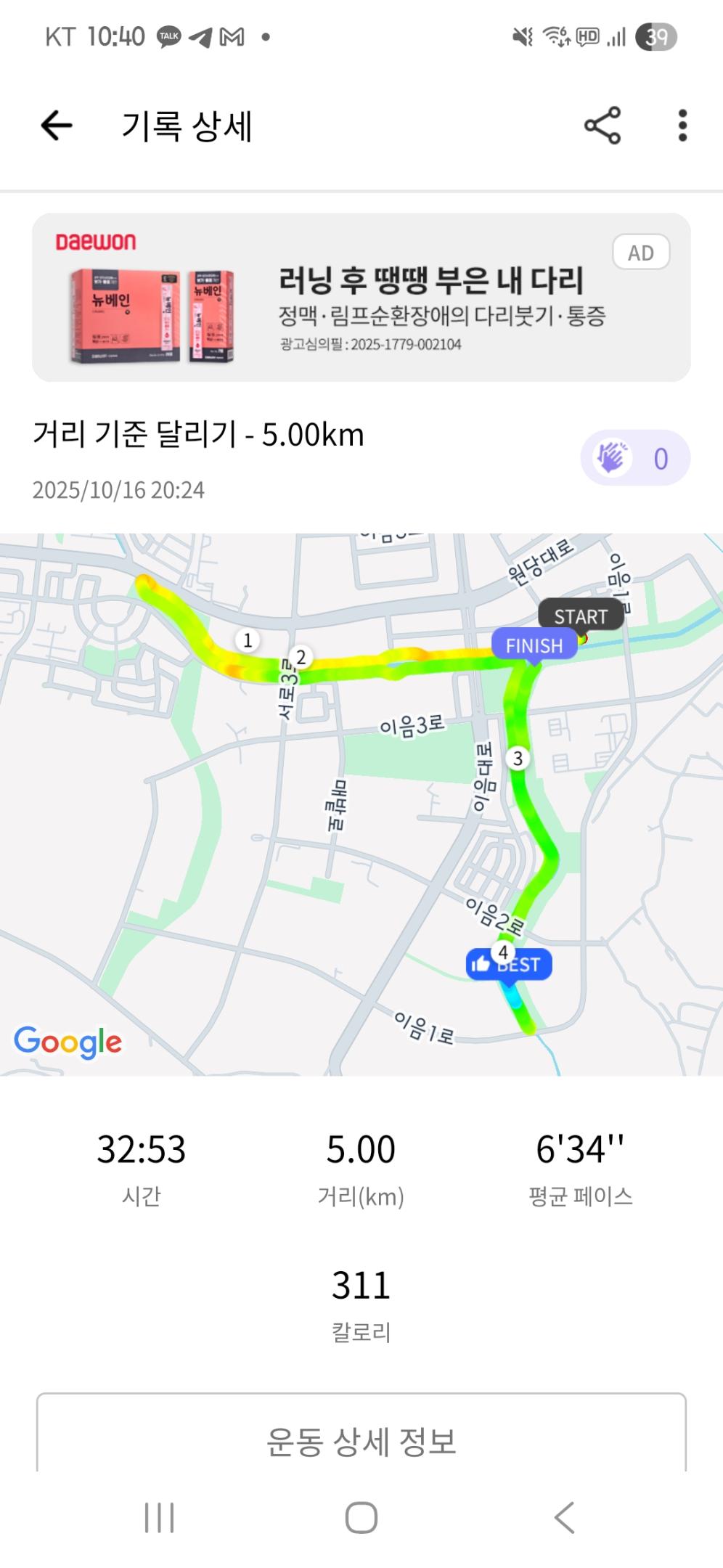 컨텐트 이미지