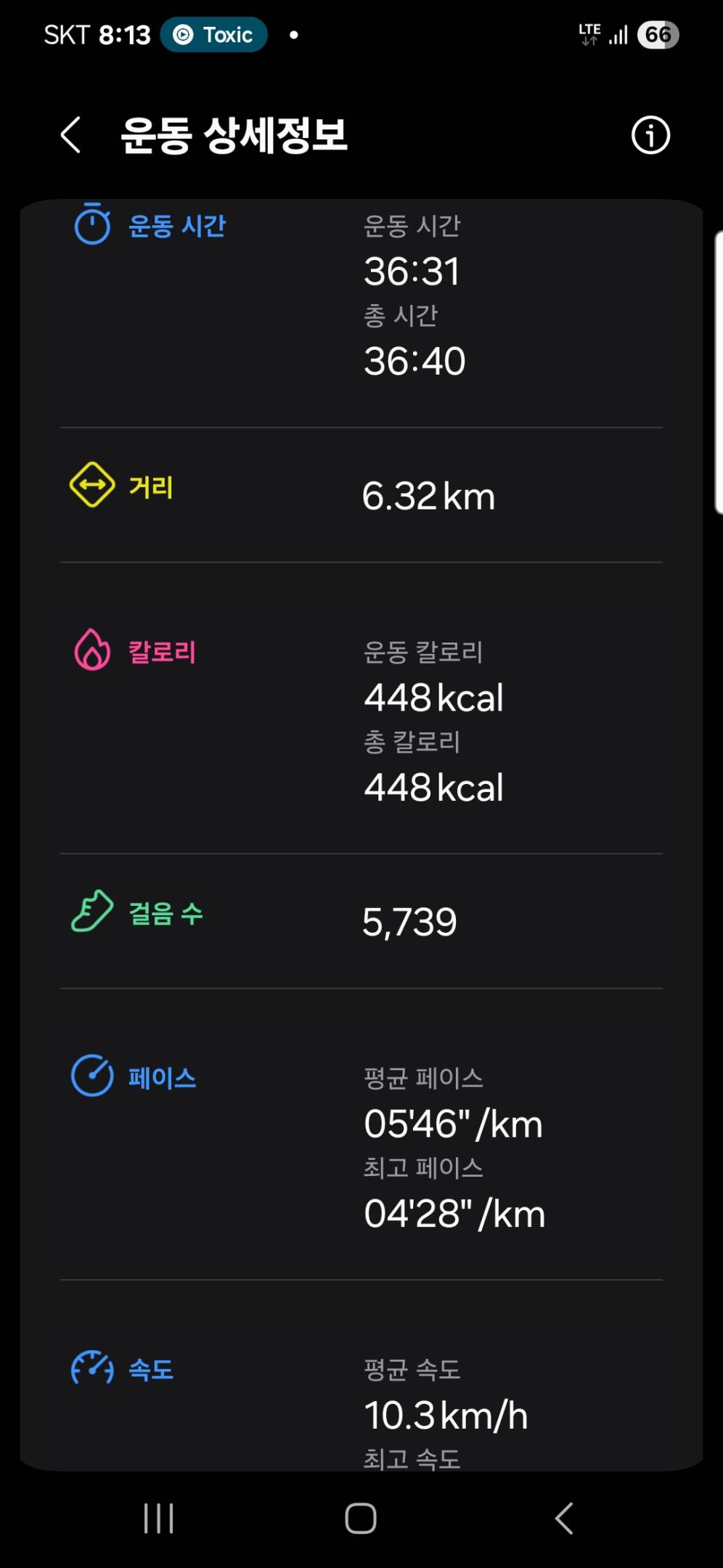 컨텐트 이미지
