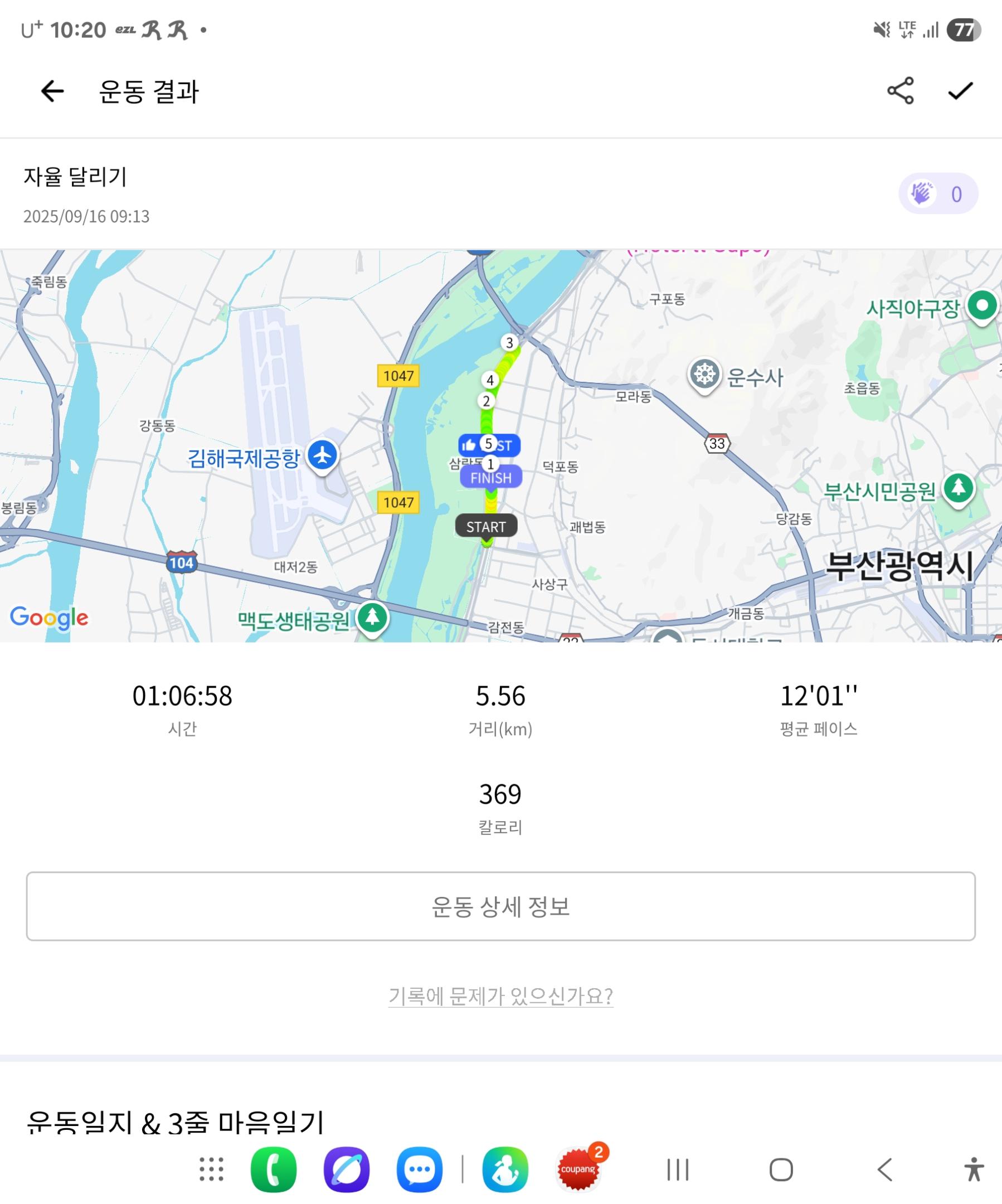 컨텐트 이미지