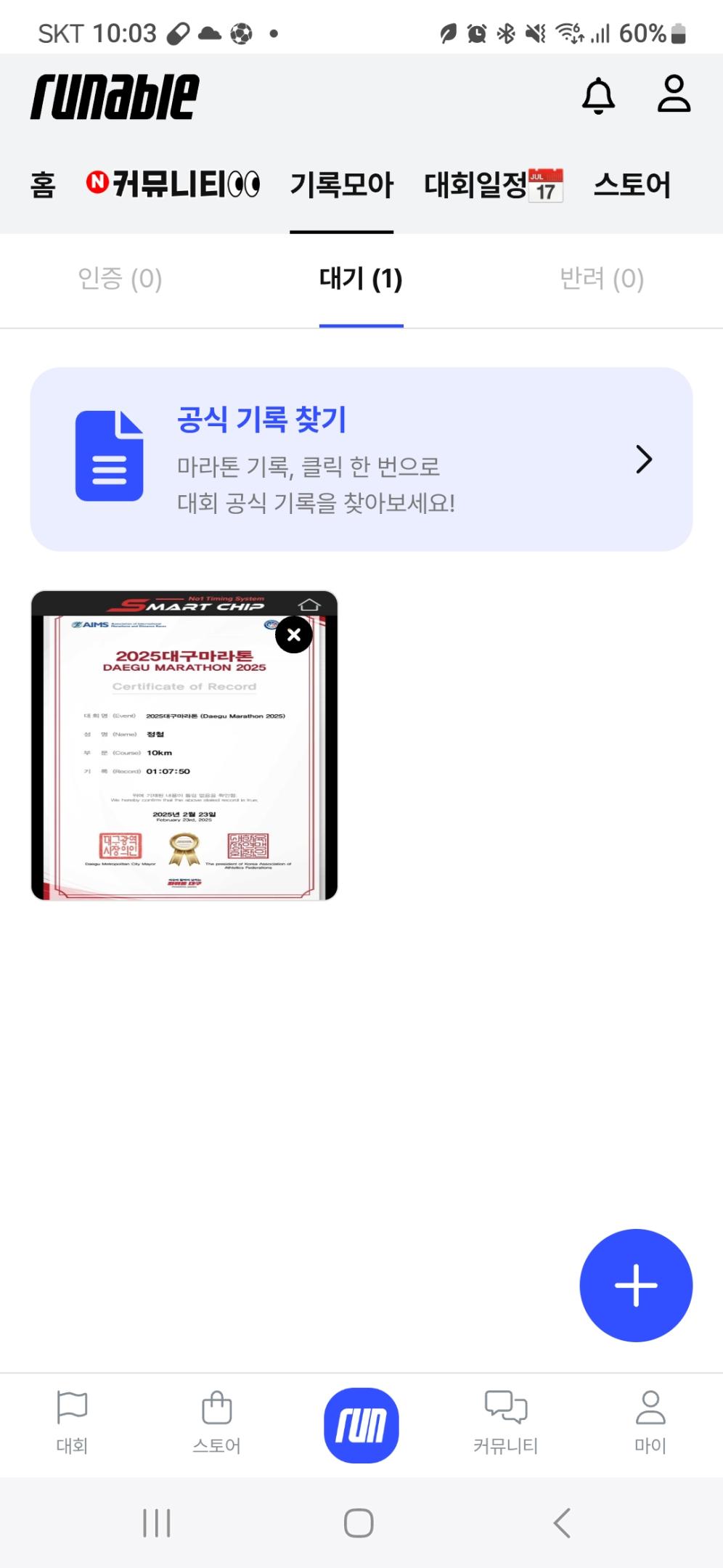 컨텐트 이미지
