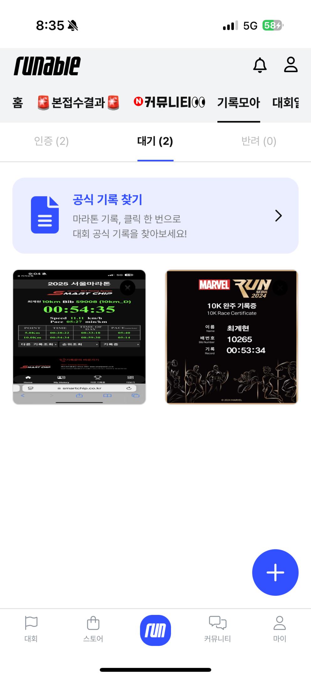 컨텐트 이미지