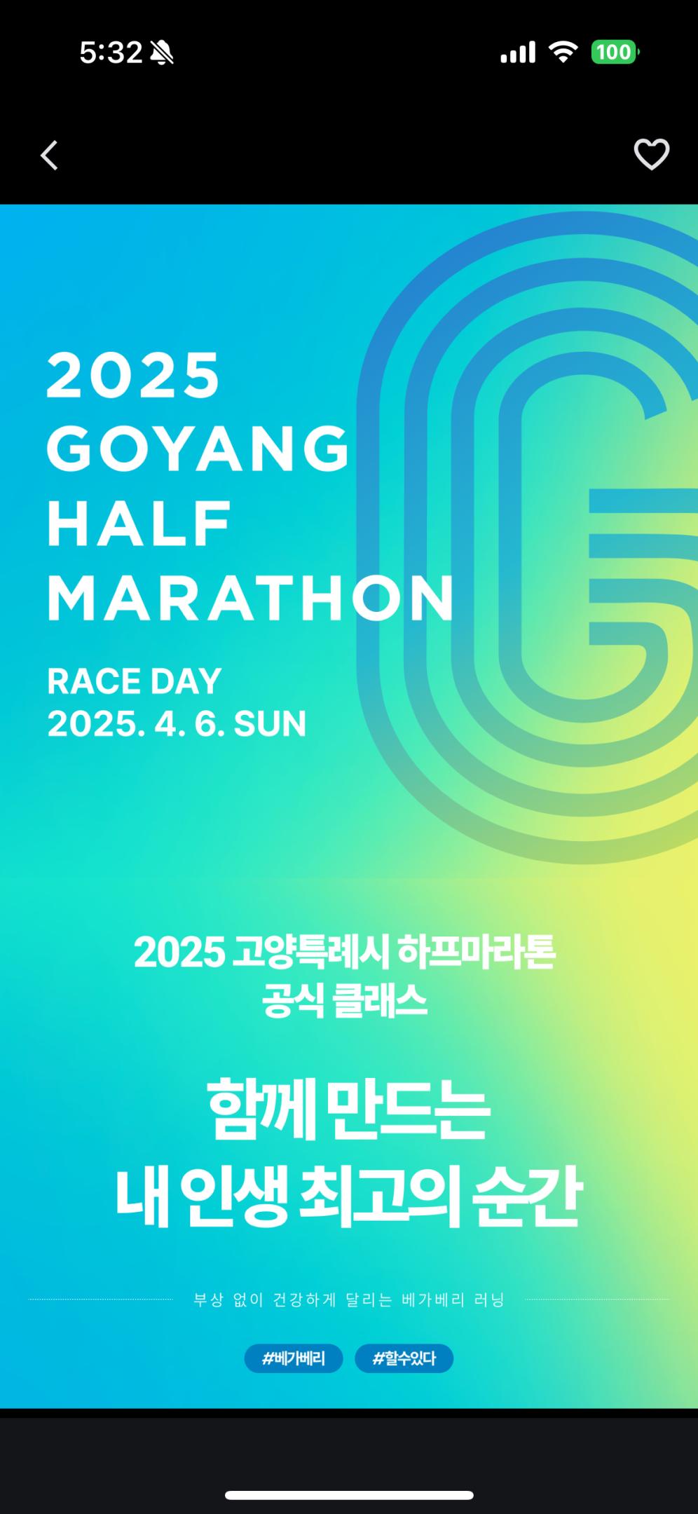 컨텐트 이미지