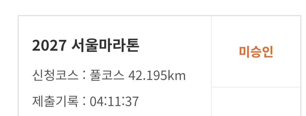 컨텐트 이미지