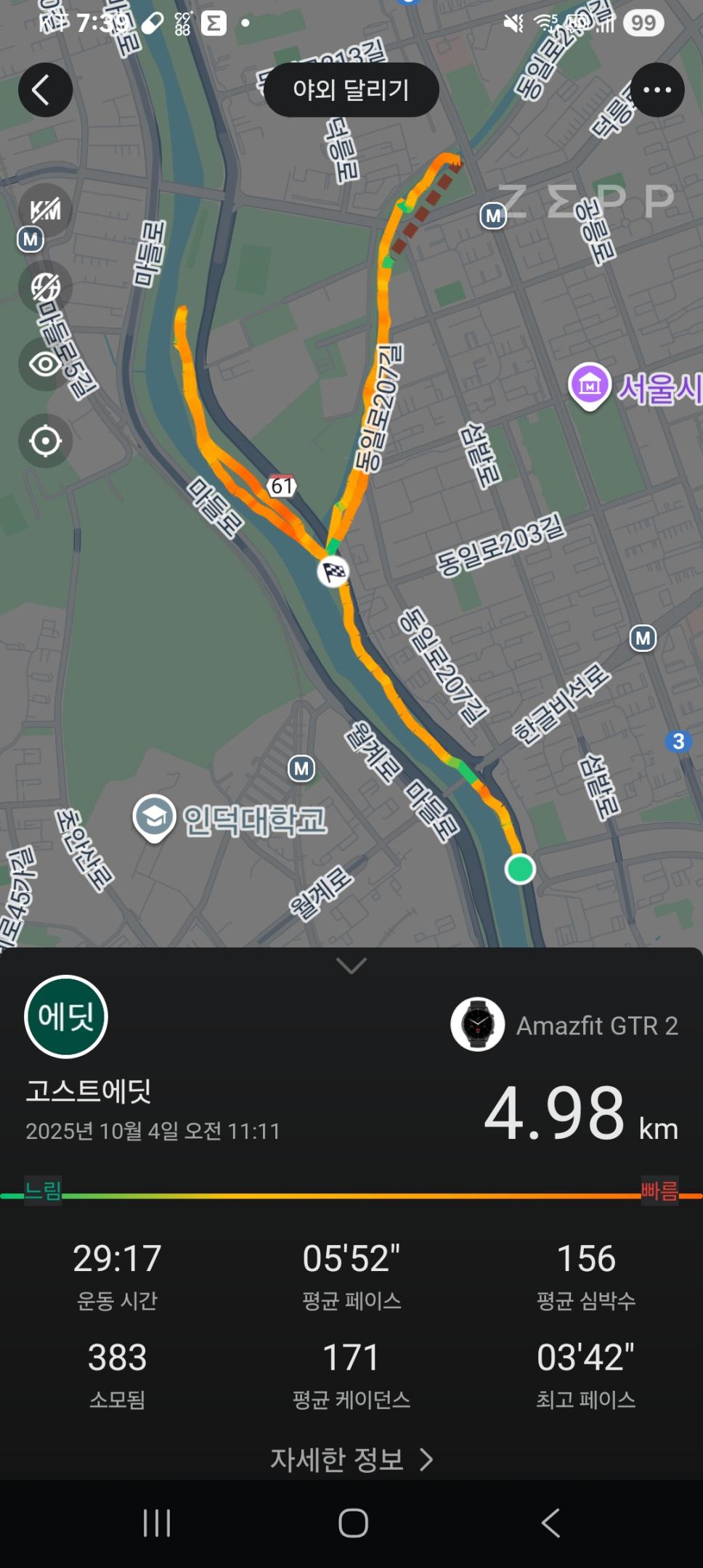 컨텐트 이미지