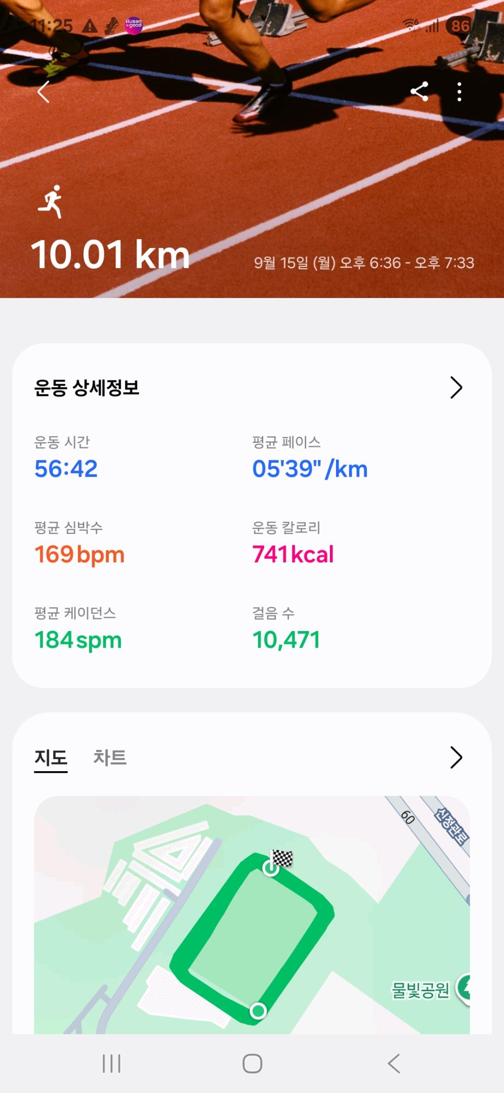 컨텐트 이미지