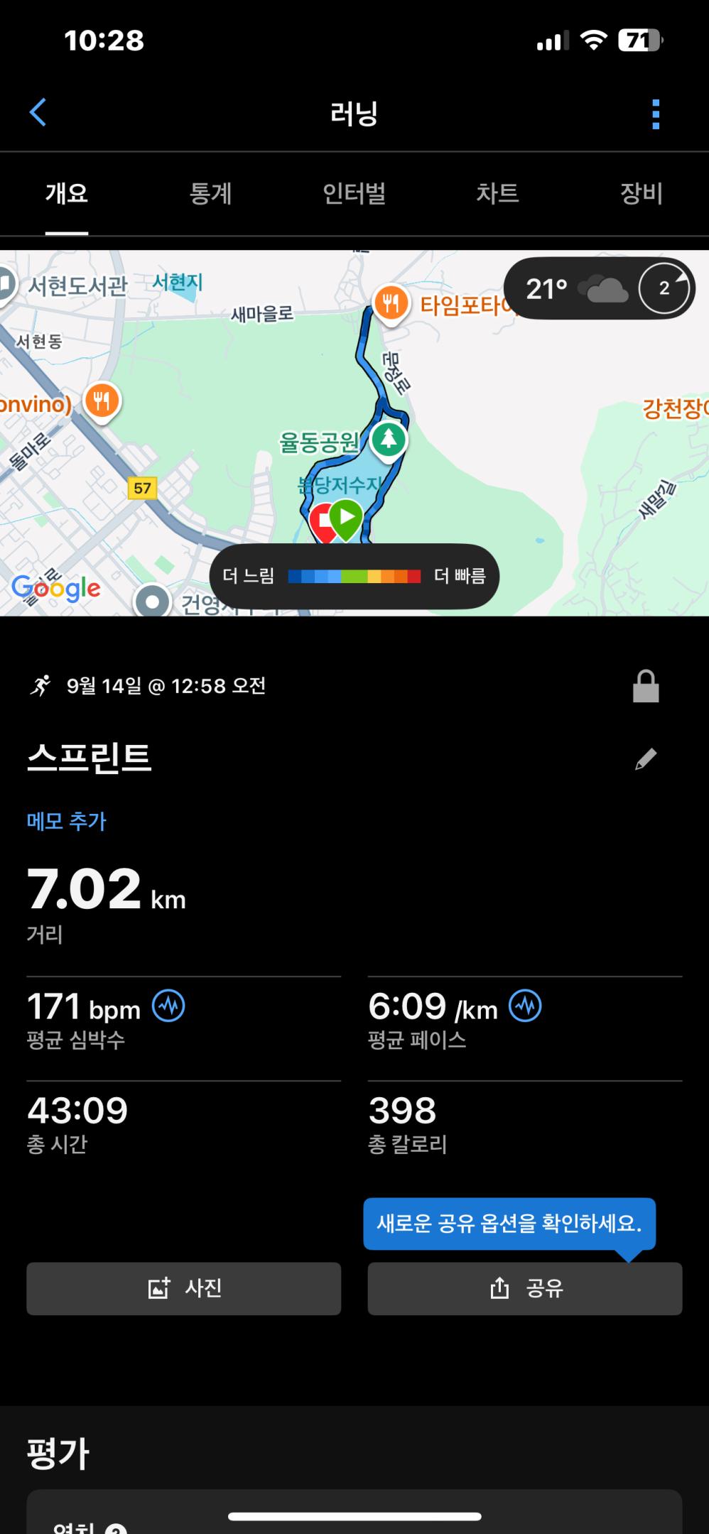 컨텐트 이미지